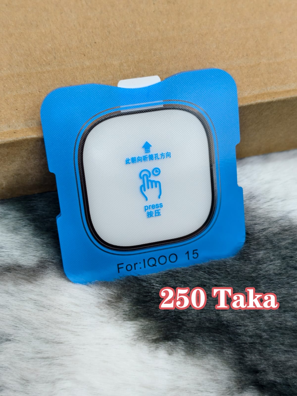 IQOO 15 Glass Camera Protector